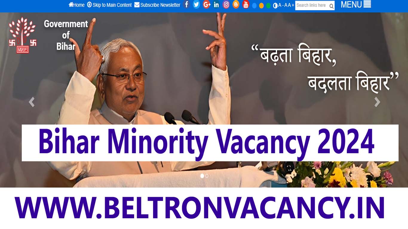 Bihar Minority Department Vacancy 2024